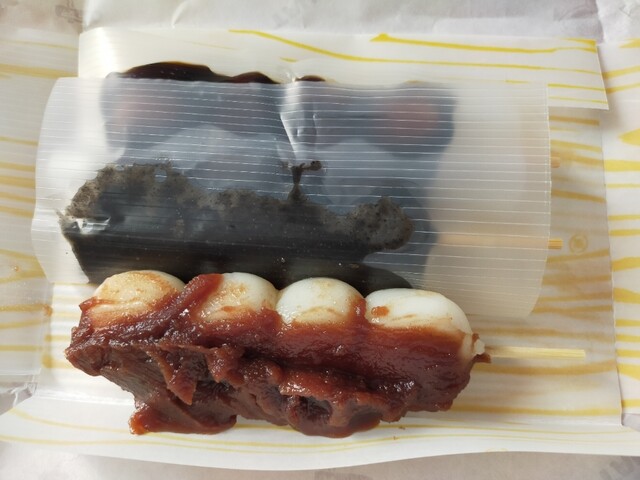 銘菓処　宝屋 - 北見（和菓子）の写真