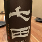 日本酒庵　吟の杜 - 