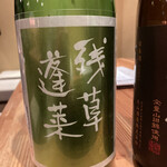 Nihonshuan Gin No Mori - 