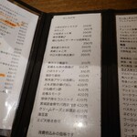 かこも - メニュー