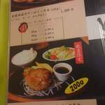 Yakiniku Horumon Kinryuu - 