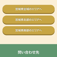 すき焼割烹 かとう - 