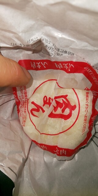 FamilyMart Nanishinazuka Choten photo 2