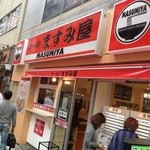 ラーメン ますみ屋 - 入口