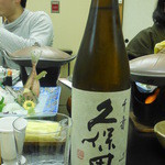 伊豆網代温泉　松風苑 - 久保田　千寿