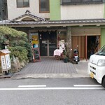 Ryoutei Ryokan Toyofuku - 