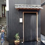 日本橋蛎殻町 すぎた - 外観