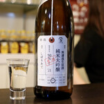 ルッカ - 加茂錦 荷札酒 純米大吟醸 しぼりたて 無濾過生原酒