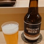 日本橋蛎殻町 すぎた - AUGUST BEER Pilsner 小瓶