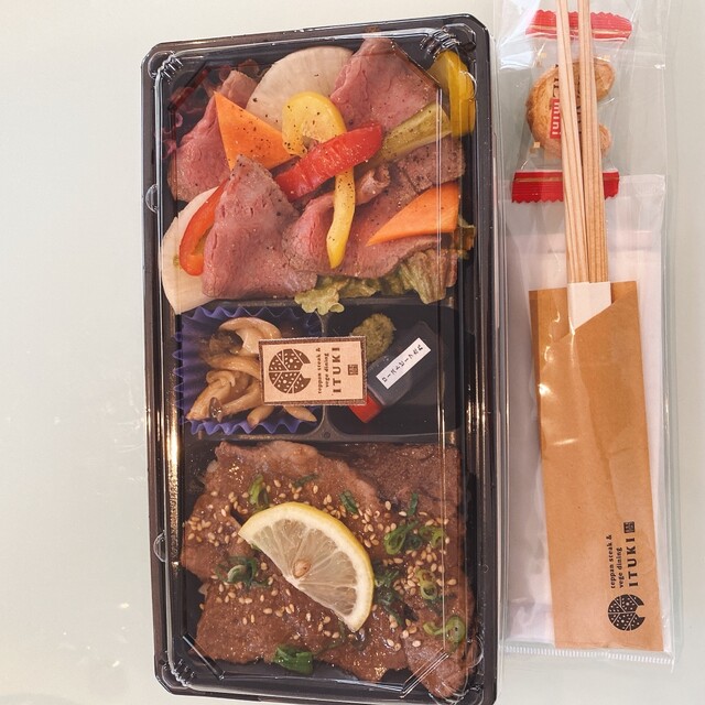 Teppan Steak &amp; Vege Dining Itsuki