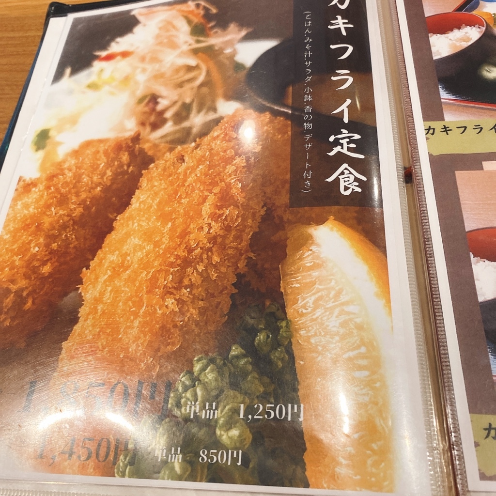 メニュー写真 : レストラン本陣 （ホンジン） - 佐世保