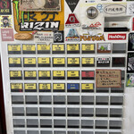 男気らーめん アカギ - 【2021.11.12】券売機。