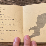 aru - 本日のメニュー