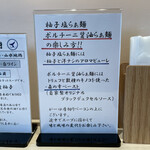 入鹿TOKYO 六本木 - 