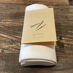 aru - セッティング