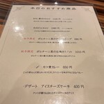 焼肉おしわら 雅 - 