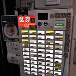 自家製麺 ら～めん かり屋 - 