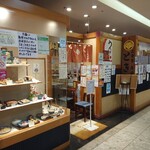 ときわ - 思わず吸い込めれる良い雰囲気の店頭