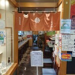 ときわ - メニュー限定タイムのご案内