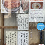 天三 - うな重もあるのが意外です