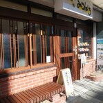 みつばち - 外観（渋い！）