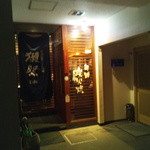 Shunsai Sumibiyaki Dassai - ビルの1階奥にあります