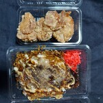 お好み焼　まるう - 