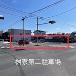 Masuya - 桝家第一駐車場満車時はこちらへ♪♪♪約20台