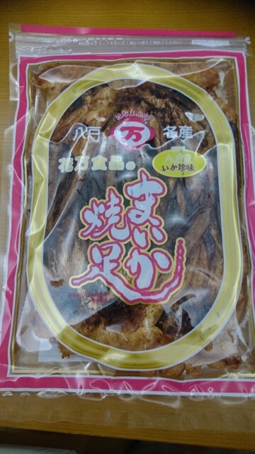 花万食品（ハナマンショクヒン） - 白銀（その他）の写真