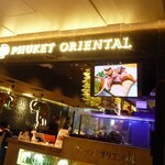 PHUKET ORIENTAL - ｵﾘｴﾝﾀﾙ~