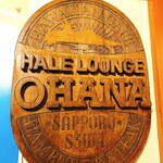 HALE LOUNGE ohana - 