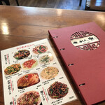 東北人家 本館 - 