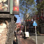 東北人家 本館 - 