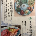 農民カフェ - 