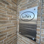 カフェ　ド　ラペ - 