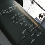 Komorebi BAKERY - 