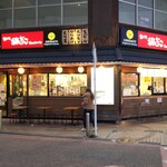 Tsukiji Gindako - 築地銀だこ 横浜伊勢佐木町店