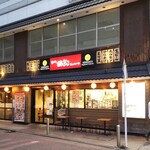 Tsukiji Gindako - 築地銀だこ 横浜伊勢佐木町店