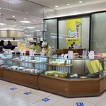 豊島屋 - 豊島屋 横浜そごう店