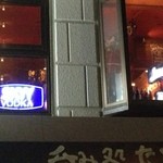 BEBE - 2013年1月。ブレちゃった