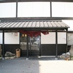 清流のそば処 祖谷美人 - 祖谷美人　入り口