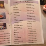 魚貝料理 たかはし - 