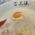 らぁ麺 三湯 - 