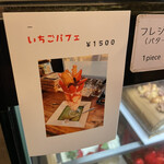 Gallery&Cafe　Contrail - 