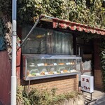 ニューマルヤ - 