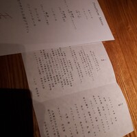ICHII - 