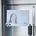 麺処 おぐら - 店内