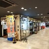 長浜ナンバーワン 博多デイトス店