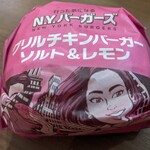 マクドナルド - 