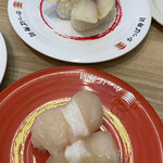 Kappasushi - 